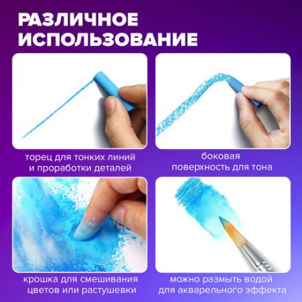 Пастель сухая художественная BRAUBERG ART CLASSIC, 12 цветов, круглое сечение, 181453 Пастель сухая художественная BRAUBERG ART CLASSIC, 12 цветов, круглое сечение, 181453