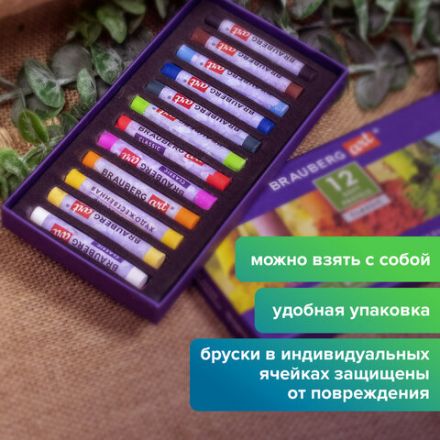 Пастель сухая художественная BRAUBERG ART CLASSIC, 12 цветов, круглое сечение, 181453 Пастель сухая художественная BRAUBERG ART CLASSIC, 12 цветов, круглое сечение, 181453