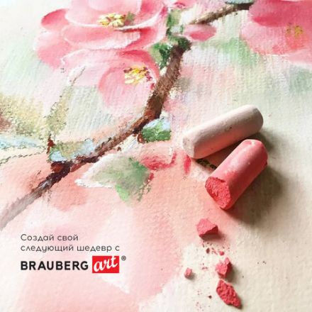 Пастель сухая художественная BRAUBERG ART CLASSIC, 12 цветов, круглое сечение, 181453 Пастель сухая художественная BRAUBERG ART CLASSIC, 12 цветов, круглое сечение, 181453