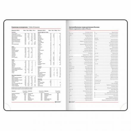 Ежедневник недатированный B6 (127х186 мм), BRAUBERG VISTA, под кожу, гибкий, срез фольга, 136 л., "Thickets", 112115