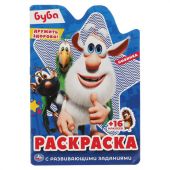 Раскраска с вырубкой и наклейками, АССОРТИ, А5, 145х210 мм, 16 стр., 16 наклеек, УМКА