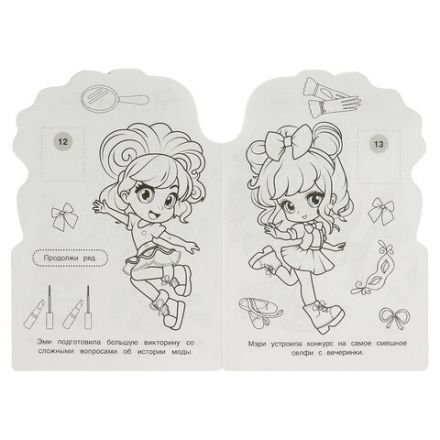 Раскраска с вырубкой и наклейками, АССОРТИ, А5, 145х210 мм, 16 стр., 16 наклеек, УМКА