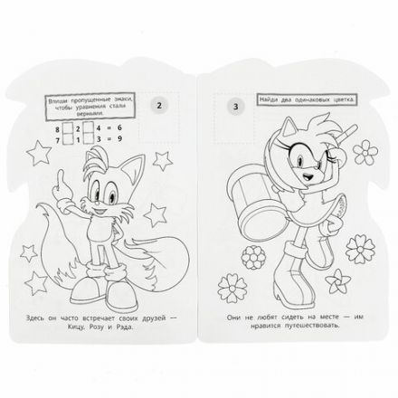 Раскраска с вырубкой и наклейками, АССОРТИ, А5, 145х210 мм, 16 стр., 16 наклеек, УМКА