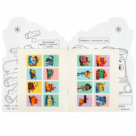 Раскраска с вырубкой и наклейками, АССОРТИ, А5, 145х210 мм, 16 стр., 16 наклеек, УМКА