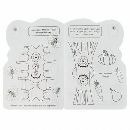 Раскраска с вырубкой и наклейками, АССОРТИ, А5, 145х210 мм, 16 стр., 16 наклеек, УМКА