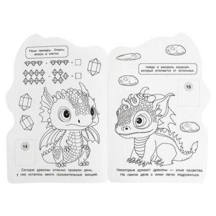 Раскраска с вырубкой и наклейками, АССОРТИ, А5, 145х210 мм, 16 стр., 16 наклеек, УМКА