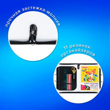 Папка для труда на молнии с ручками ПИФАГОР А4, 1 отделение, пластик, органайзер, "Car flash", 272231