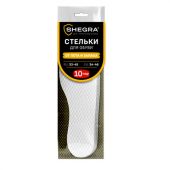 Стельки для обуви впитывающие от пота и запаха, КОМПЛЕКТ 10 пар, размер RU 33-45 / EU 34-46, с линиями выреза, SHEGRA (ШЕГРА), 700730 Стельки для обуви впитывающие от пота и запаха, КОМПЛЕКТ 10 пар, размер RU 33-45 / EU 34-46, с линиями выреза, SHEGRA (ШЕГРА), 700730