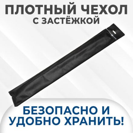 НАБОР угловых шампуров 6 шт. размер 450х10х1 мм, ЧЕХОЛ ДЛЯ ХРАНЕНИЯ В КОМПЛЕКТЕ, нержавеющая сталь, 701733