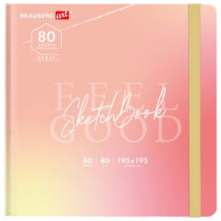 Скетчбук, белая бумага 80 г/м2, 195х195 мм, 80 л., резинка, твердый, BRAUBERG ART DEBUT "Уноколор", 114583