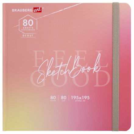 Скетчбук, белая бумага 80 г/м2, 195х195 мм, 80 л., резинка, твердый, BRAUBERG ART DEBUT "Уноколор", 114583