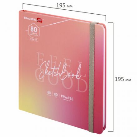 Скетчбук, белая бумага 80 г/м2, 195х195 мм, 80 л., резинка, твердый, BRAUBERG ART DEBUT "Уноколор", 114583