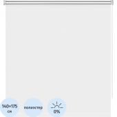 Рулонная штора ARX_Блэкаут Плайн Белый 140x175