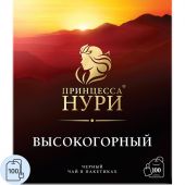 Чай Принцесса Нури Высокогорный черный 100 пакетиков
