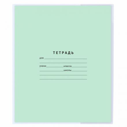 Обложки ПВХ для тетрадей и дневников, НАБОР "10 шт. + 1 шт. в ПОДАРОК", ПЛОТНЫЕ, 110 мкм, 210х350 мм, прозрачные, BRAUBERG, 272697