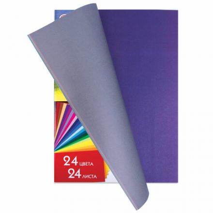 Цветная бумага А4 газетная, 24 листа, 24 цвета, на скобе, ПИФАГОР, 200х283 мм, "Умный котик", 128002