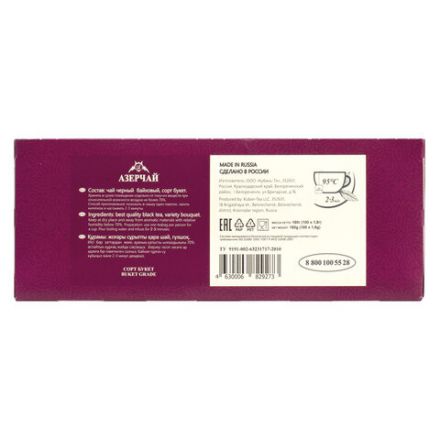 Чай АЗЕРЧАЙ "Premium collection" чёрный, 100 пакетиков в конвертах по 1,8 г, 415234 Чай АЗЕРЧАЙ "Premium collection" чёрный, 100 пакетиков в конвертах по 1,8 г, 415234