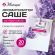 Ароматизатор саше для помещений, шкафов, комодов, автомобиля 20г МЕЛОДИЯ "Цветущая лаванда", 609793