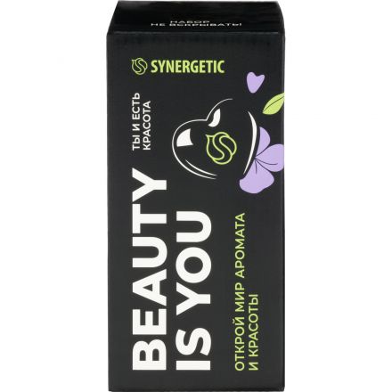 Подарочный набор уходовой косметики для лица SYNERGETIC из 5 средств