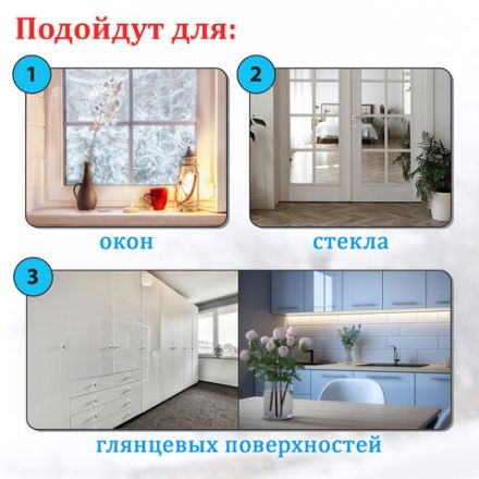 Наклейка для окон двусторонняя МНОГОРАЗОВАЯ 30х38 см, "Снеговик с подарками", ЗОЛОТАЯ СКАЗКА, 591922