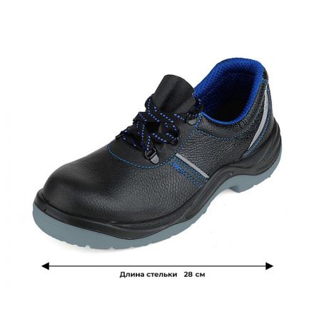 Полуботинки рабочие (мод.23Т) с мет/поднос (р.43) Полуботинки рабочие (мод.23Т) с мет/поднос (р.43)