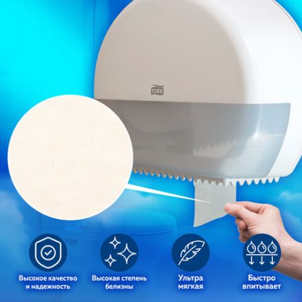 Бумага туалетная 200 метров, Tellus/TORK (Система T2) UNIVERSAL, 1-слойная, КОМПЛЕКТ 12 рулонов, 120197