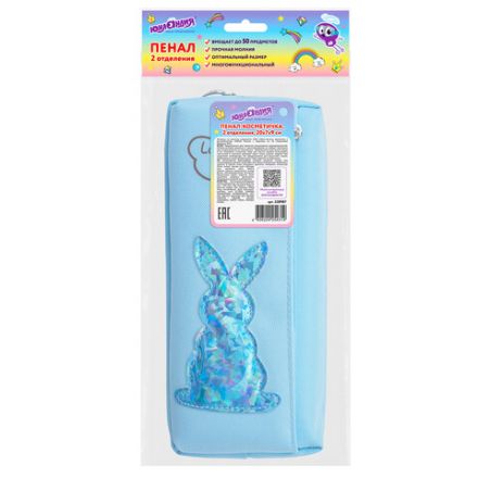 Пенал мягкий ЮНЛАНДИЯ, 2 отделения, полиэстер, "Bunny", голубой, 20х7х9 см, 228987