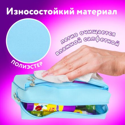 Пенал мягкий ЮНЛАНДИЯ, 2 отделения, полиэстер, "Bunny", голубой, 20х7х9 см, 228987