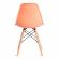 Стул CINDY (EAMES) (mod. 1801) дерево бук/металл/сиденье пластик, 45x51x82 см, Orange (Оранжевый)