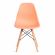 Стул CINDY (EAMES) (mod. 1801) дерево бук/металл/сиденье пластик, 45x51x82 см, Orange (Оранжевый)