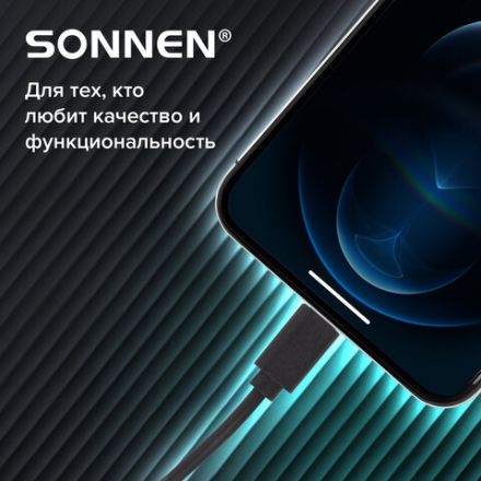 Кабель USB 2.0 – Lightning, 1 м, SONNEN, медь, для передачи данных и зарядки, черный, 513116 Кабель USB 2.0 – Lightning, 1 м, SONNEN, медь, для передачи данных и зарядки, черный, 513116
