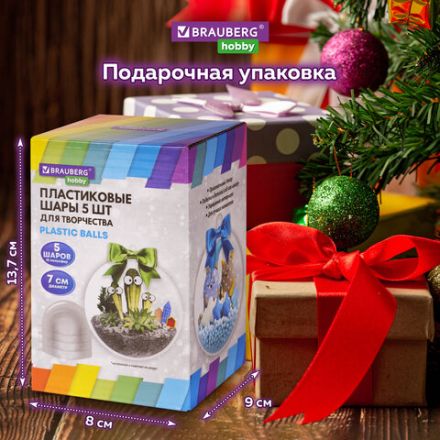 Пластиковые шары для поделок, 7 см, 5 шт., BRAUBERG HOBBY, 665390 Пластиковые шары для поделок, 7 см, 5 шт., BRAUBERG HOBBY, 665390