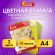 Цветная бумага, А4, мелованная САМОКЛЕЯЩАЯСЯ, 10 листов (5 золото+5 серебро), 80 г/м2, ОСТРОВ СОКРОВИЩ, 129291 Цветная бумага, А4, мелованная САМОКЛЕЯЩАЯСЯ, 10 листов (5 золото+5 серебро), 80 г/м2, ОСТРОВ СОКРОВИЩ, 129291