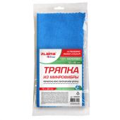 Тряпка для мытья пола из микрофибры 70х80 см "ULTRASONIC INDIGO COLOUR", синяя, 220 г/м2, LAIMA HOME, 608220