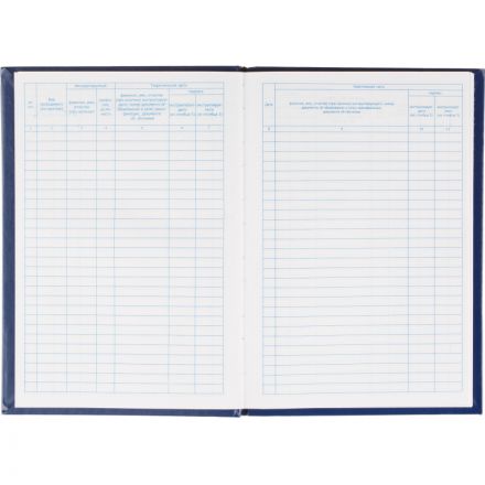 Журнал учета противопожарных инструктажей, бумвинил, 96л, офсет Журнал учета противопожарных инструктажей, бумвинил, 96л, офсет