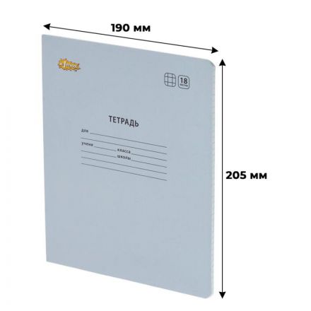 Тетрадь школьная А5,18л,клетка, №1 School Отличник Сиреневый 10шт/уп 73312 Тетрадь школьная А5,18л,клетка, №1 School Отличник Сиреневый 10шт/уп 73312