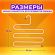 Вешалка для брюк и одежды "ЗМЕЙКА", КОМПЛЕКТ 2 шт., 5 секций, размер 34х36 см, белые, BRABIX, 608466