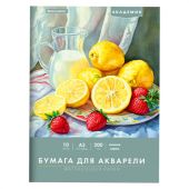 Папка для акварели БОЛЬШАЯ А3, 10 л., 200 г/м2, 297х420 мм, BRAUBERG АКАДЕМИЯ, "Летний натюрморт", 117741