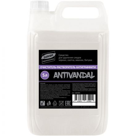 Профхим спец растворит скотча,граффити Luscan Prof/Antivandal, 5л Профхим спец растворит скотча,граффити Luscan Prof/Antivandal, 5л