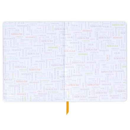 Дневник 1-11 класс 48 л., кожзам (гибкая), печать, фольга, BRAUBERG, "Mountains", 106223