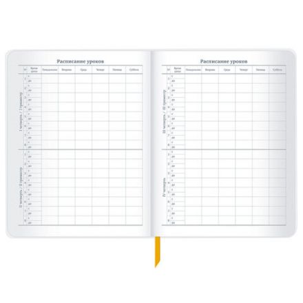 Дневник 1-11 класс 48 л., кожзам (гибкая), печать, фольга, BRAUBERG, "Mountains", 106223