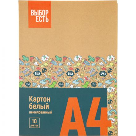 Картон белый Выбор Есть 10л А4 немелован папка Картон белый Выбор Есть 10л А4 немелован папка