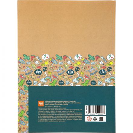 Картон белый Выбор Есть 10л А4 немелован папка Картон белый Выбор Есть 10л А4 немелован папка