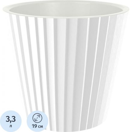 Горшок InGreen Sand для цветов D190мм,3,3л c дренаж.встав.бел.,IG640110048