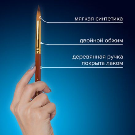 Кисти художественные набор 15 шт. + мастихин в пенале, коричневые, синтетика, BRAUBERG ART DEBUT, 201046