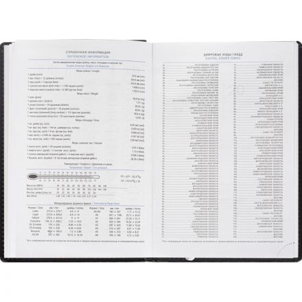 Ежедневник недатированный черный, А5,148x218, 352стр, Agenda Ежедневник недатированный черный, А5,148x218, 352стр, Agenda