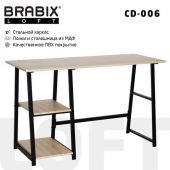 Стол на металлокаркасе BRABIX "LOFT CD-006", 1200х500х730 мм, 2 полки, цвет дуб натуральный, 641226