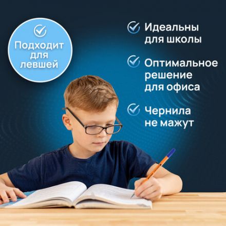 Ручки шариковые BRAUBERG "M-500 ORANGE", НАБОР 4 шт., СИНИЕ, узел 0,7 мм, линия письма 0,35 мм, 143950