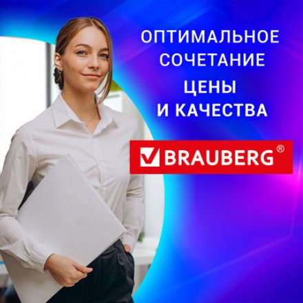 Уничтожитель (шредер) BRAUBERG S8-S, 2 уровень секретности, полоски 6 мм, 8 листов, корзина 15 литров, 531088
