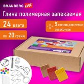 Глина полимерная запекаемая, НАБОР 24 цветов по 20 г, с аксессуарами, в гофрокоробе, BRAUBERG, 271158 Глина полимерная запекаемая, НАБОР 24 цветов по 20 г, с аксессуарами, в гофрокоробе, BRAUBERG, 271158